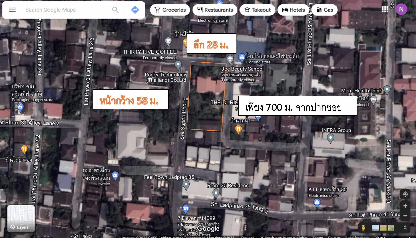 ให้เช่าที่ดิน ลาดพร้าว 35  ระยะสั้น/ยาว