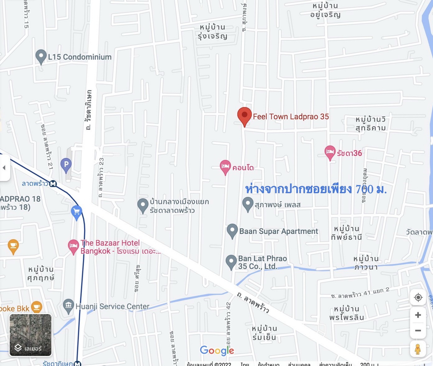 ให้เช่าที่ดิน ลาดพร้าว 35  ระยะสั้น/ยาว