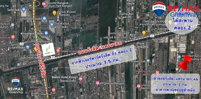 ขายอาคารพาณิชย์ 4 ชั้น พร้อมดาดฟ้าเก็บของ 6 คูหา รังสิต-นครนายก ซอย 46 รังสิต ลำลูกกา คลอง 2