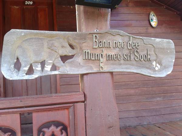 ขายโรงแรม 4-1-72 THB80,000,000 ต.บ้านเลื่อม, อ.เมือง, จ.อุดรธานี