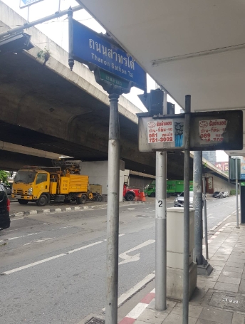 เซ้งขาด ตึก 2ชั้น ตกแต่งใหม่ 100% ระบบ น้ำไฟ ถูกสุดย่านสาทรใต้