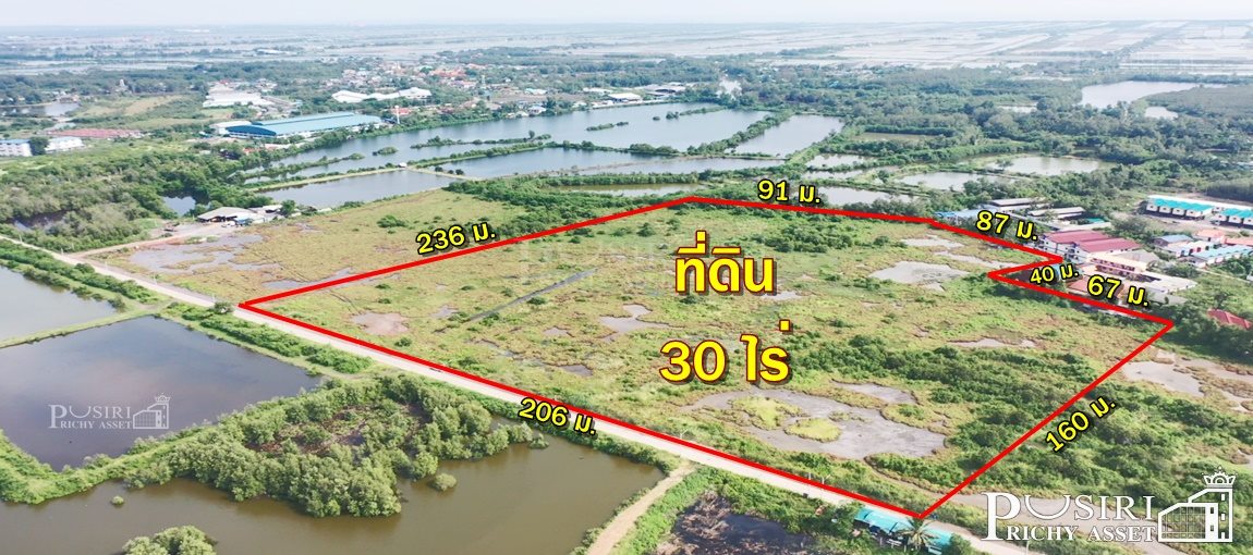 ขายที่สวย ถมเดิม 30 ไร่ หน้ากว้างถึง 206 ม. เหมาะทำโรงงาน และคลังสินค้าขนาดใหญ่ เดินทางง่ายใกล้พระราม 2 บางโทรัด – KK4235S