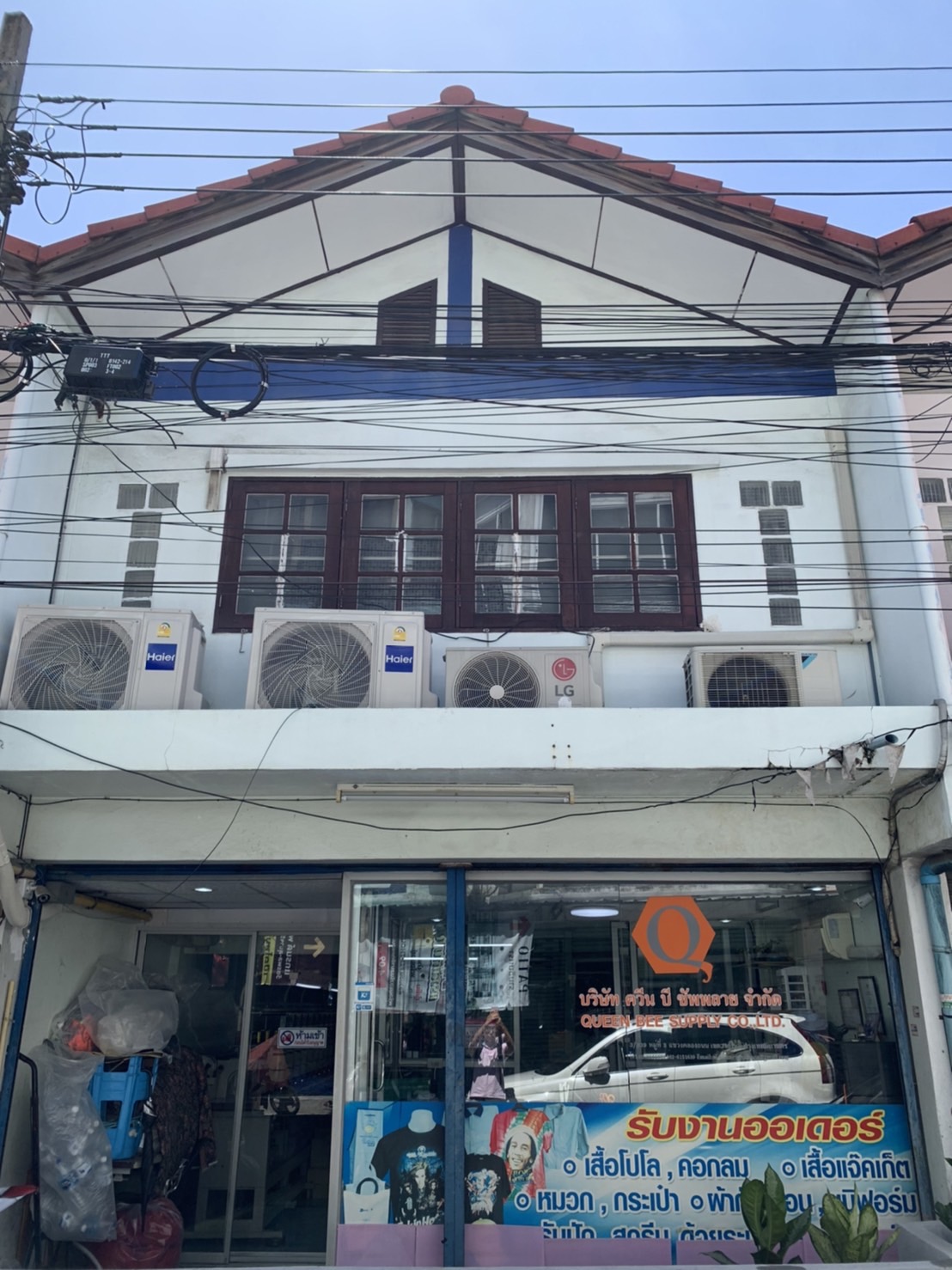 ขายบ้าน พร้อมกิจการ งานปักระบบคอมพิวเตอร์ (พร้อมฐานลูกค้า) สายไหม กรุงเทพ