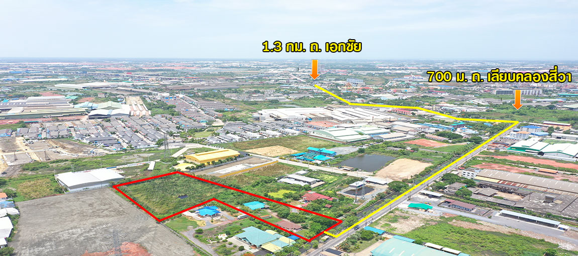 สร้างโรงงานได้กว่า 6,500 ตร.ม.บนที่ดิน 8 ไร่เศษ ติดคลอง เดินทางสะดวก เพียง 1.3 กม. ถ. เอกชัย และ 2.3 กม. ถ.พระราม 2 - kk5087s
