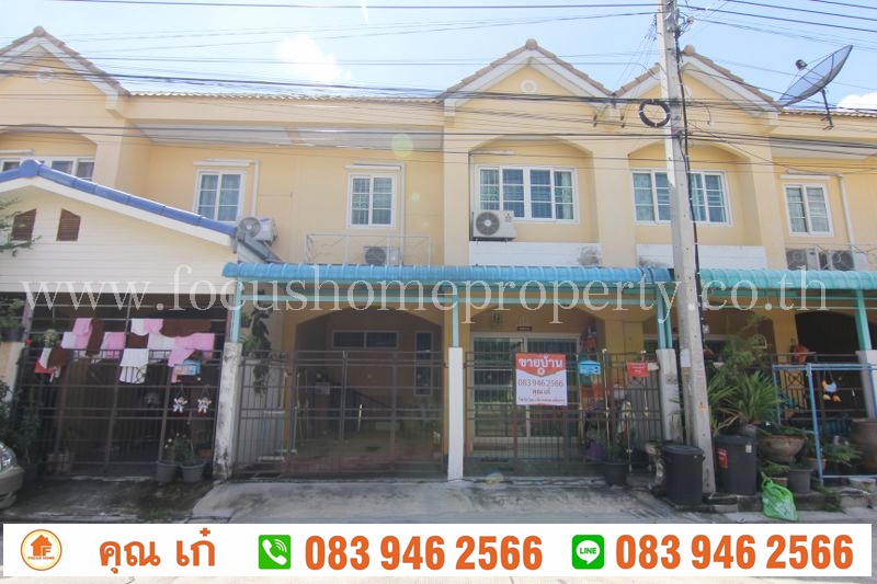 ขาย ทาวน์เฮ้าส์ บัวทองธานี 14 (ซอยจันทร์ทองเอี่ยม)