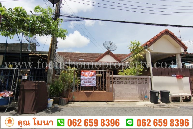 ขาย ทาวน์เฮ้าส์ หมู่บ้าน สุขสำราญ เพชรเกษม63 แยก1