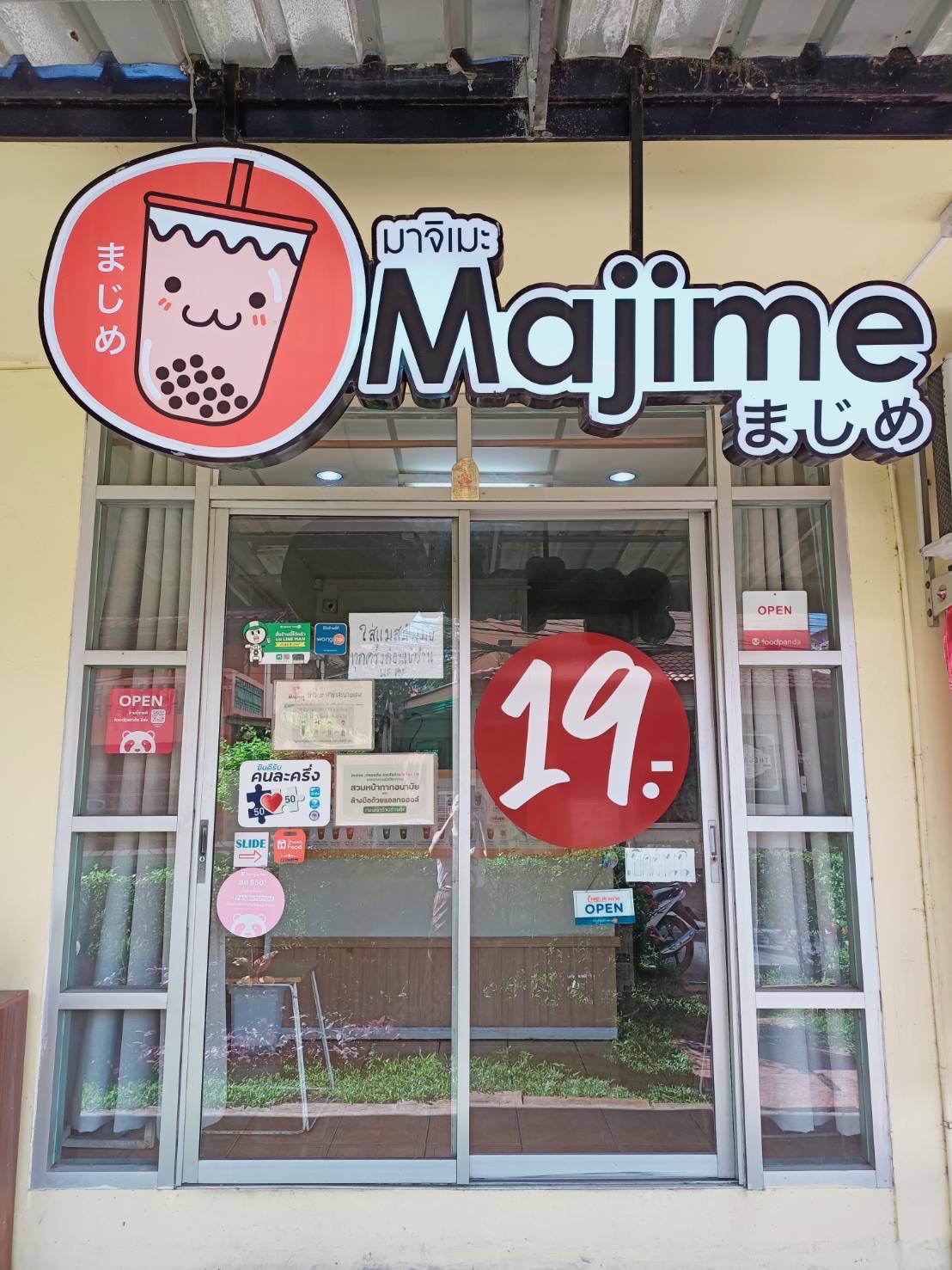 เซ้งร้าน ชานมไข่มุก Majime สาขาสะพานแดง รังสิต ด่วนราคาพิเศษ