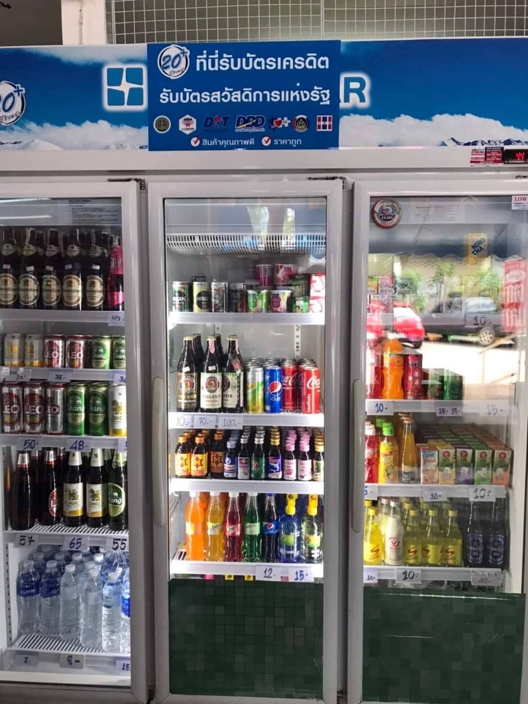 เซ้ง ร้านทุกอย่าง 20 บาท และขายของชำ อำเภอแม่ริม