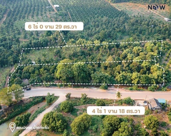 อัพเดทใหม่ !!! แบ่งแปลนพื้นที่สวนผลไม้ น้ำตกพลิ้วแล้วว !!! ด่วน !!! รีบจับจองเป็นเจ้าของได้แล้ววันนี้ !!!