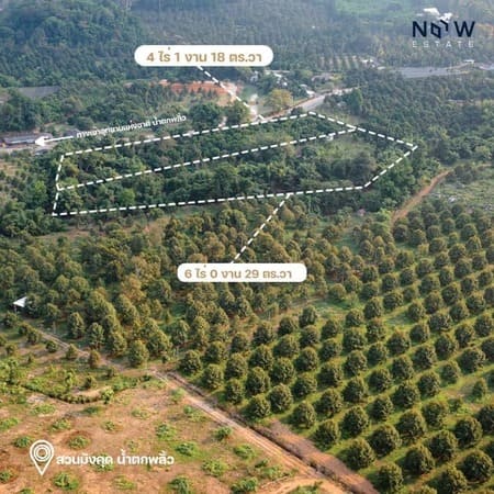 อัพเดทใหม่ !!! แบ่งแปลนพื้นที่สวนผลไม้ น้ำตกพลิ้วแล้วว !!! ด่วน !!! รีบจับจองเป็นเจ้าของได้แล้ววันนี้ !!!
