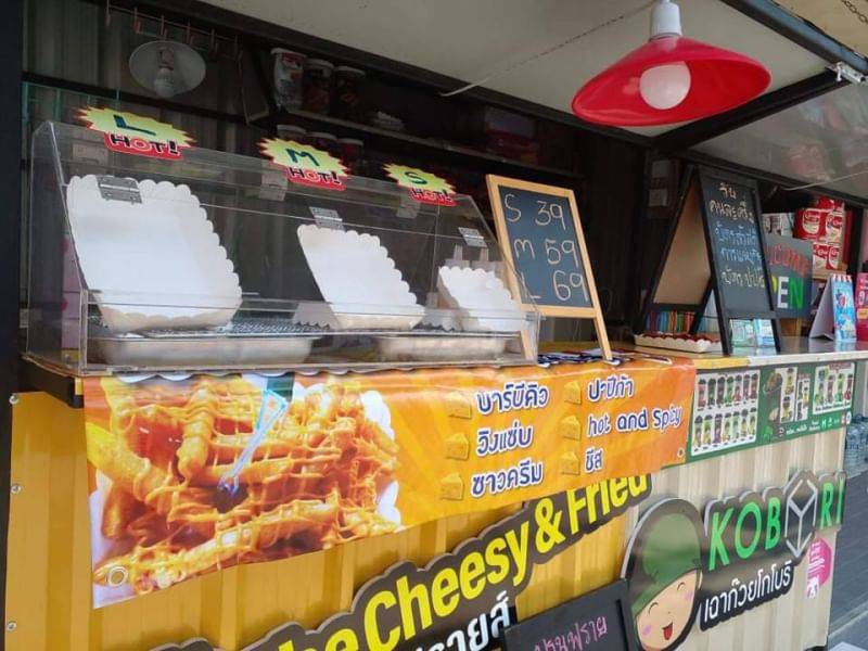 เซ้งร้าน เฟรนฟรายเขย่าราดชีส + เฉาก๊วย นมสด โกโบริ ลำลูกกา