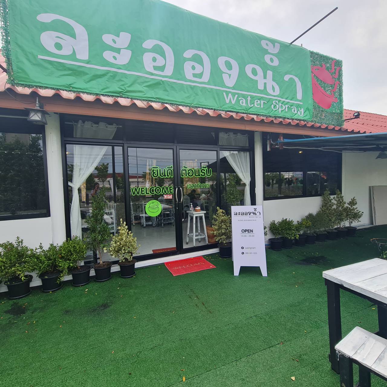 เซ้งกิจการ ร้านอาหารพร้อมอุปกรณ์ ติดถนนใหญ่ ฝั่งตรงข้ามทางเข้านิคมฯบางปะอิน