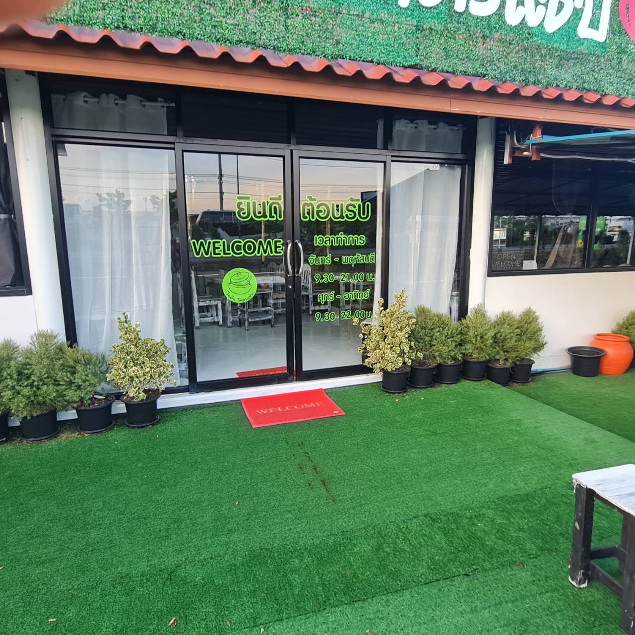 เซ้งกิจการ ร้านอาหารพร้อมอุปกรณ์ ติดถนนใหญ่ ฝั่งตรงข้ามทางเข้านิคมฯบางปะอิน