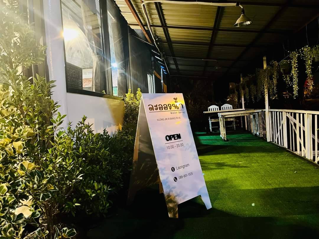 เซ้งกิจการ ร้านอาหารพร้อมอุปกรณ์ ติดถนนใหญ่ ฝั่งตรงข้ามทางเข้านิคมฯบางปะอิน