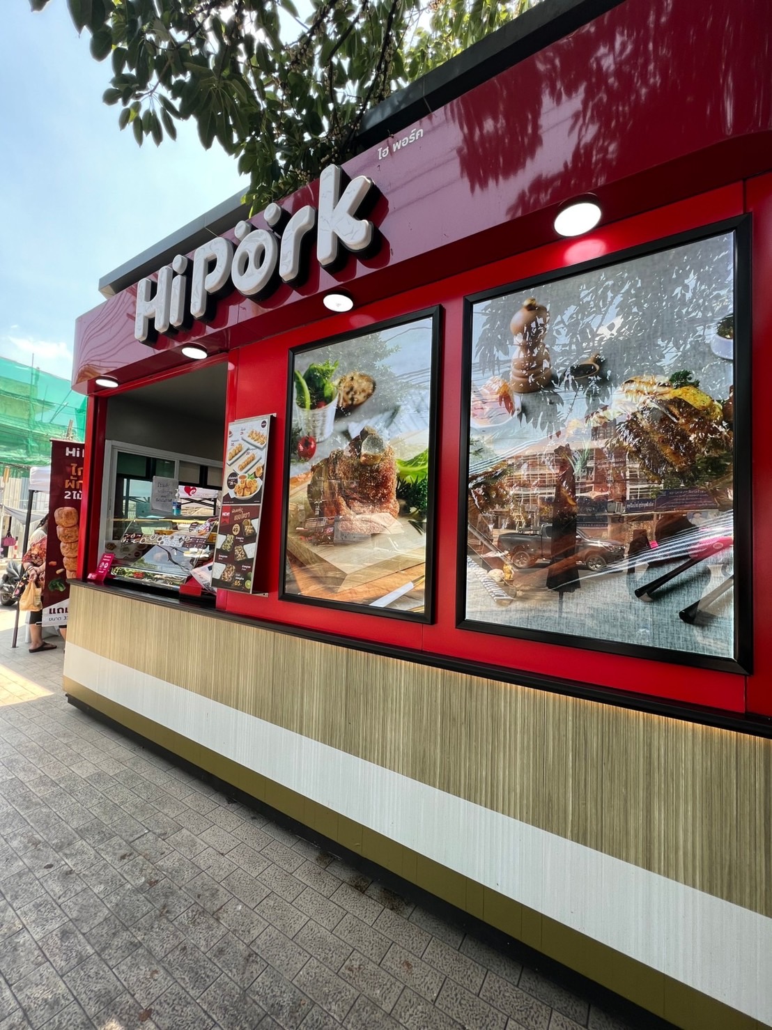 เซ้งร้าน Hi Pork ไฮ พอร์ค ( เครือCP) ปทุมวัน