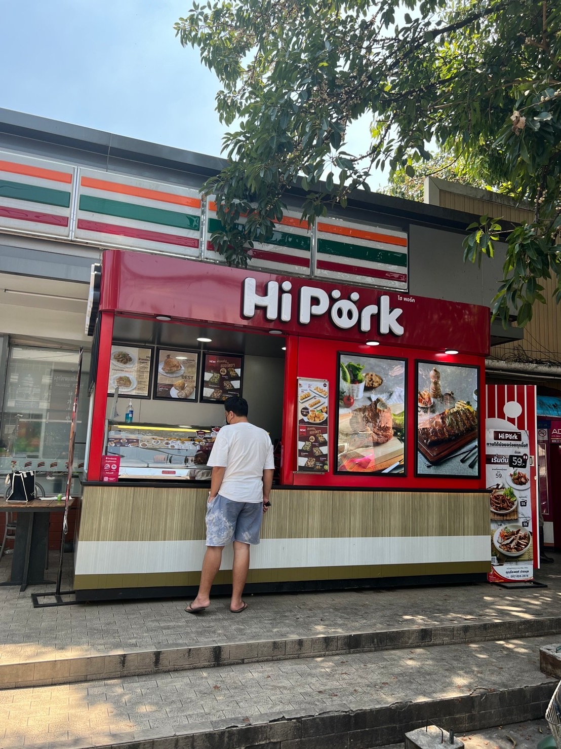 เซ้งร้าน Hi Pork ไฮ พอร์ค ( เครือCP) ปทุมวัน