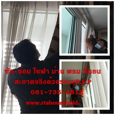 #ซักโซฟาสะอาด-0813735190 ด้วยระบบPowerful suction power #ช่างโซฟา#ที่ดึงสิ่งสกปรกออกจากฐานของSOFA (การซักที่สะอาดต้องมีส่วนผสมของน้ำเท่านั้น)#ซักผ้าม่าน#ซักพรม#ซักที่นอน  #CLEAN Sofa +66(0)81-735-4812Carpet  Mattress BKK  PATTAYA ด้วยระบบPowerful suction 