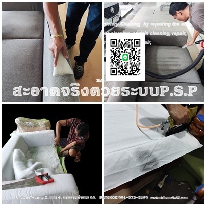 #ซักโซฟาสะอาด-0813735190 ด้วยระบบPowerful suction power #ช่างโซฟา#ที่ดึงสิ่งสกปรกออกจากฐานของSOFA (การซักที่สะอาดต้องมีส่วนผสมของน้ำเท่านั้น)#ซักผ้าม่าน#ซักพรม#ซักที่นอน  #CLEAN Sofa +66(0)81-735-4812Carpet  Mattress BKK  PATTAYA ด้วยระบบPowerful suction 