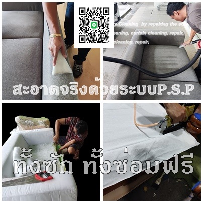#ซักโซฟาสะอาด-0813735190 ด้วยระบบPowerful suction power #ช่างโซฟา#ที่ดึงสิ่งสกปรกออกจากฐานของSOFA (การซักที่สะอาดต้องมีส่วนผสมของน้ำเท่านั้น)#ซักผ้าม่าน#ซักพรม#ซักที่นอน  #CLEAN Sofa +66(0)81-735-4812Carpet  Mattress BKK  PATTAYA ด้วยระบบPowerful suction 