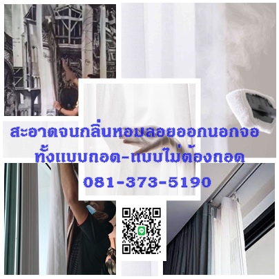 #ซักโซฟาสะอาด-0813735190 ด้วยระบบPowerful suction power #ช่างโซฟา#ที่ดึงสิ่งสกปรกออกจากฐานของSOFA (การซักที่สะอาดต้องมีส่วนผสมของน้ำเท่านั้น)#ซักผ้าม่าน#ซักพรม#ซักที่นอน  #CLEAN Sofa +66(0)81-735-4812Carpet  Mattress BKK  PATTAYA ด้วยระบบPowerful suction 