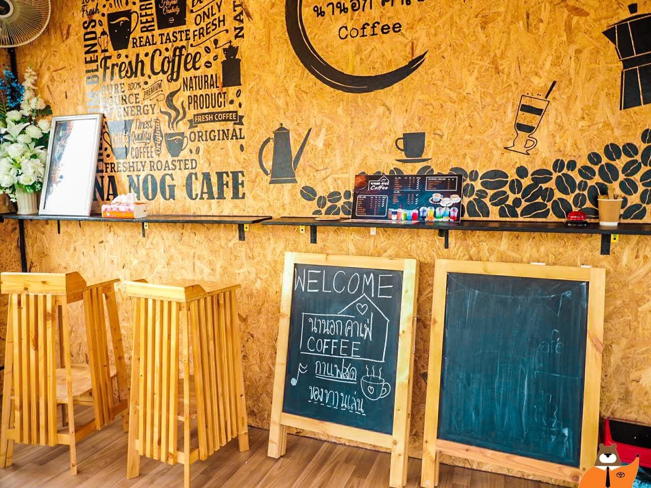 เซ้งร้าน นายต้นหมูกะทะ พร้อมอุปกรณ์ และ สูตรน้ำจิ้มรสเด็ด ชลบุรี