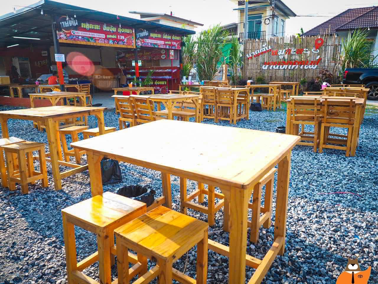เซ้งร้าน นายต้นหมูกะทะ พร้อมอุปกรณ์ และ สูตรน้ำจิ้มรสเด็ด ชลบุรี