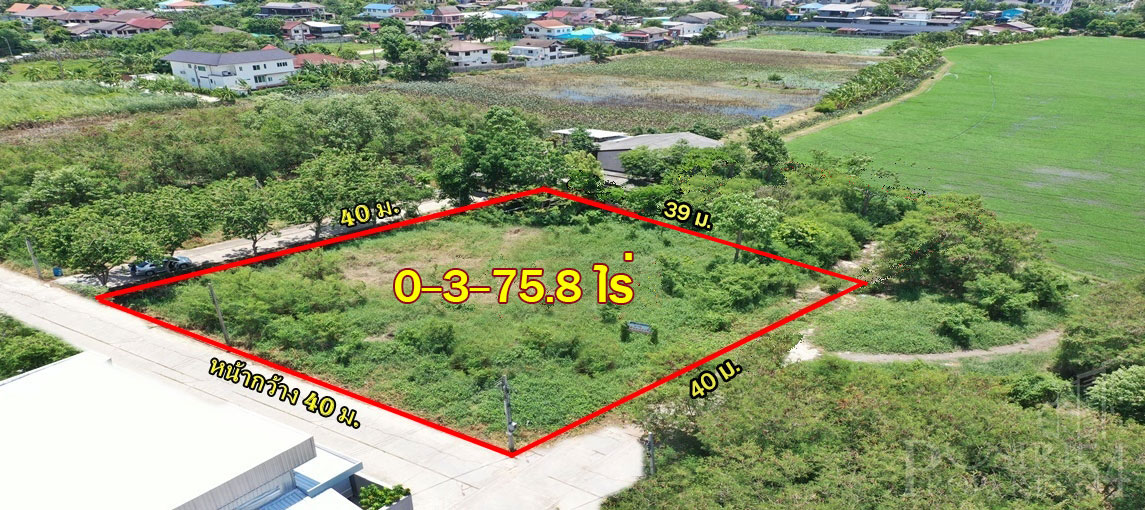 ที่สวย 4 แปลง ถมพร้อมใช้งาน เลือกขนาดได้ตามใจต้องการ ในซอยบรม 76(ขาเข้า) ใกล้มหิดล KK1875S