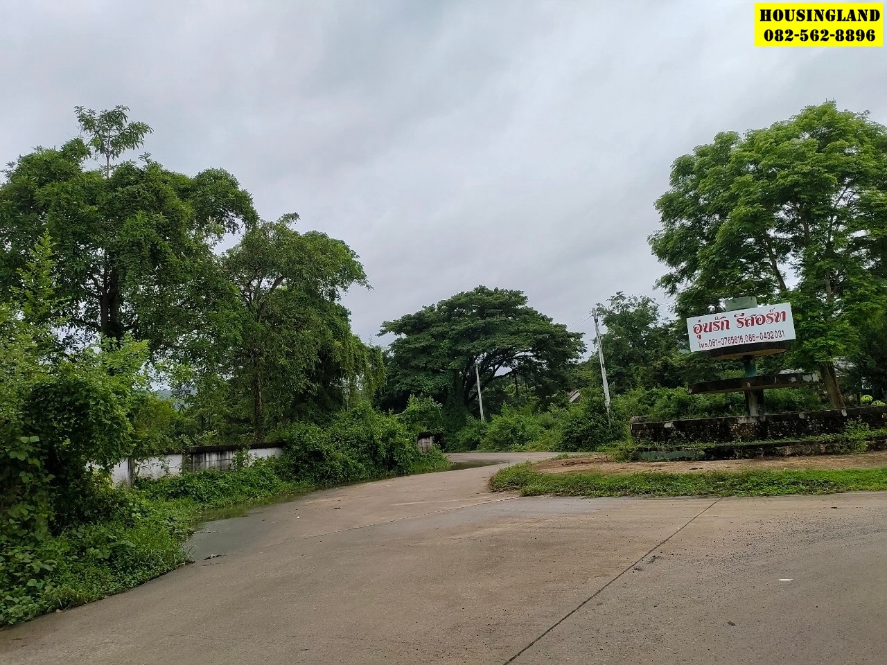 ขายที่ดินเปล่า(ถมแล้ว) บ้านดง ตำบลสาริกา อำเภอเมืองนครนายก จังหวัดนครนายก  