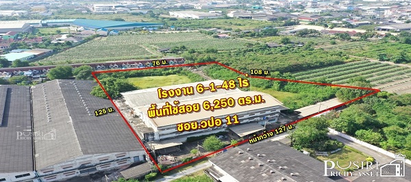โรงงาน 6 ไร่เศษ พื้นที่สีม่วง พื้นที่ใช้สอย6,250 ตร.ม. ใบอนุญาตพร้อม ออฟฟิศ หม้อแปลง 500 KVA สามารถต่อเติมเพิ่มได้บนที่เปล่ากว่าครึ่ง 