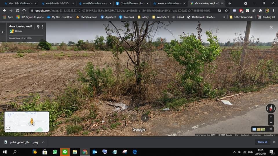 ขายที่ดินแปลงสวย  ต.ชัยบาดาล  1 ไร่  83 ตร.ว. เมืองใหม่ชัยบาดาล  จ.ลพบุรี