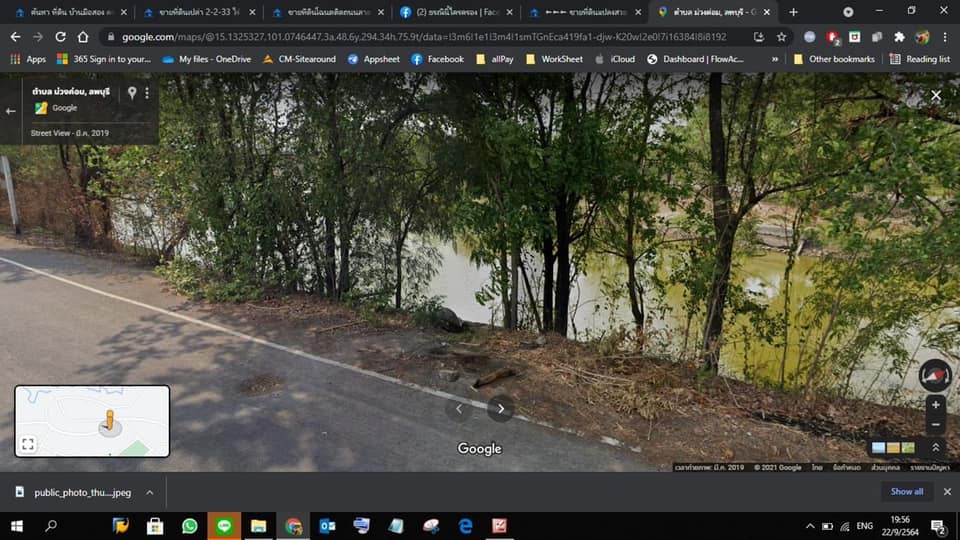 ขายที่ดินแปลงสวย  ต.ชัยบาดาล  1 ไร่  83 ตร.ว. เมืองใหม่ชัยบาดาล  จ.ลพบุรี