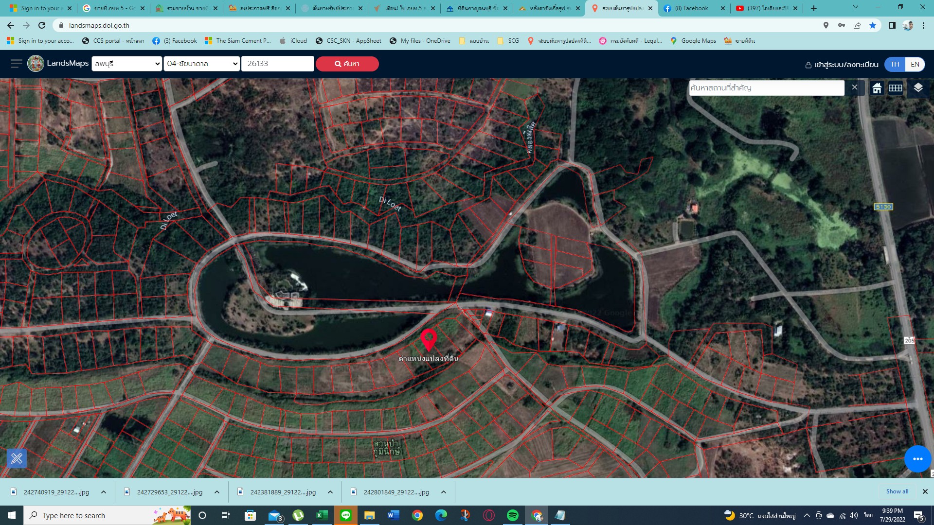 ขายที่ดินแปลงสวย  ต.ชัยบาดาล  1 ไร่  83 ตร.ว. เมืองใหม่ชัยบาดาล  จ.ลพบุรี