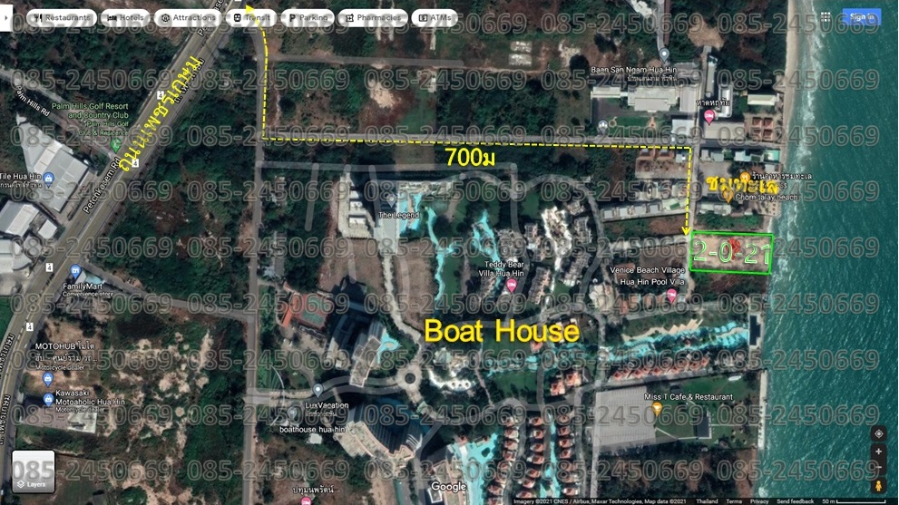ที่ดินติดทะเลชะอำ ใกล้โครงการBoat house