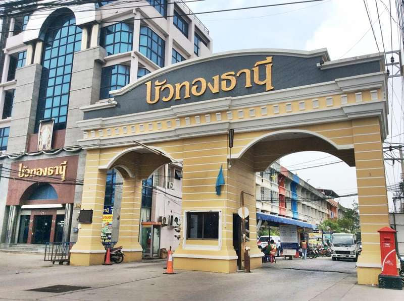 หมู่บ้านบัวทองธานี หลังมุม ตรงข้ามสมบัติบุรี - เนื้อที่ 28.3 ตร.ว.  - 3 ห้องนอน 2 ห้องนอน