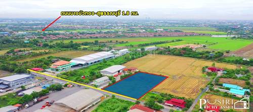 ให้เช่าถมแล้ว เกือบ 3 ไร่ ทำเลสวยเด่นติดถนน ใช้งานได้ หลากหลาย ใกล้ถนน บางบัวทอง-สุพรรณ 1.8 กม. - KK3732S