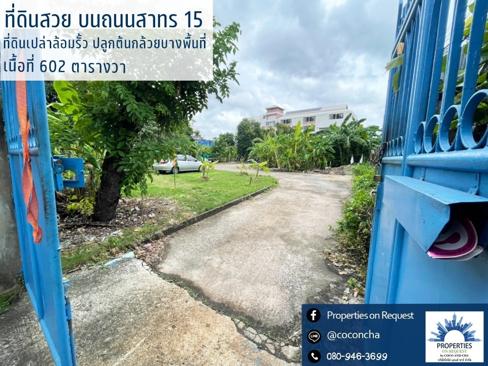 ขายที่ดินสวยทำเลทอง..สวยรูปสี่เหลี่ยมผืนผ้า บนถนน  สาทร 15 ใกล้ BTS สถานีสุรศักดิ์