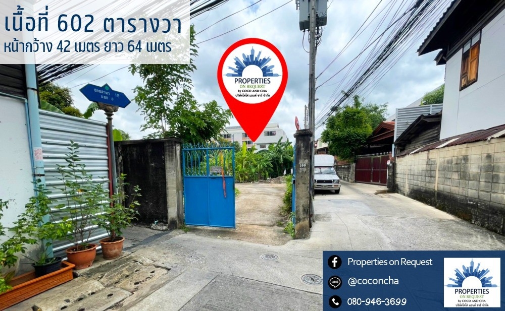 ขายที่ดินสวยทำเลทอง..สวยรูปสี่เหลี่ยมผืนผ้า บนถนน  สาทร 15 ใกล้ BTS สถานีสุรศักดิ์