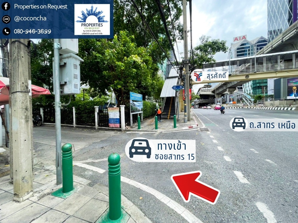 ขายที่ดินสวยทำเลทอง..สวยรูปสี่เหลี่ยมผืนผ้า บนถนน  สาทร 15 ใกล้ BTS สถานีสุรศักดิ์