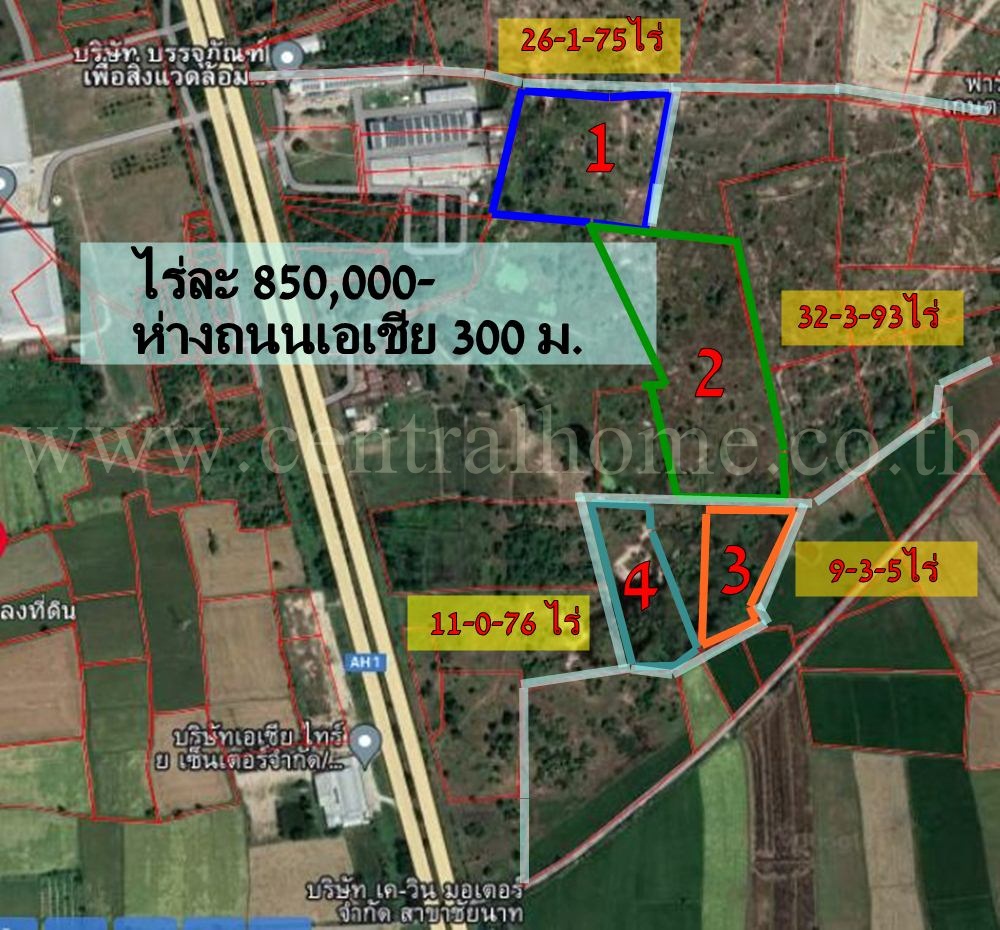 ที่ดิน 11 ไร่ เศษ ใกล้ ถนน เอเชีย มโนรมย์ ชัยนาท