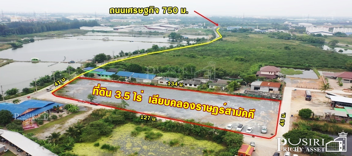 แบ่งขายที่สร้างโรงงาน 1-3.5 ไร่ ถมพร้อม รูปทรงสวย ติดถนน 3 ด้าน เดินทางสะดวกใกล้ถนนเศรษฐกิจเพียง 750 ม. เชื่อมต่อคลองสี่วา-เอกชัย
