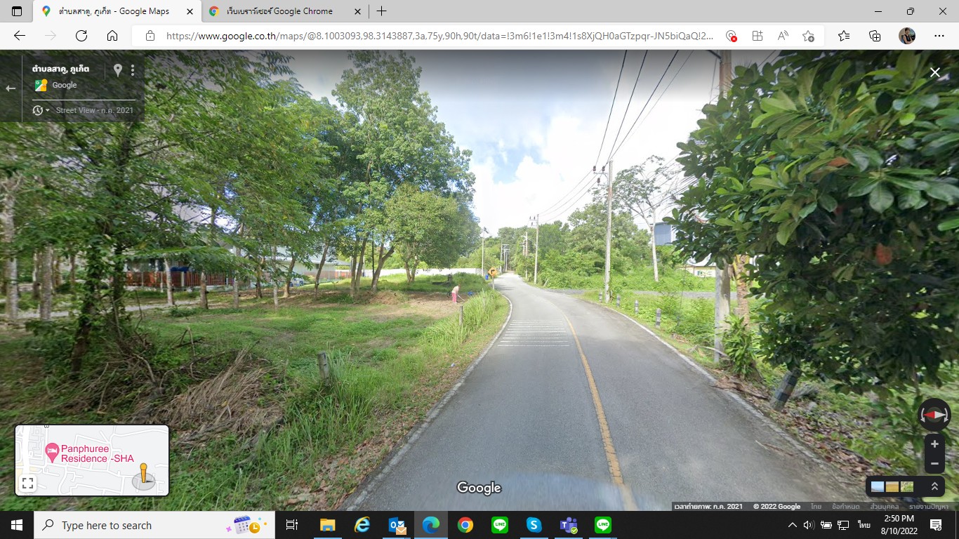 ขายที่ดิน ทำเลดี ใกล้สนามบิน ภูเก็ต