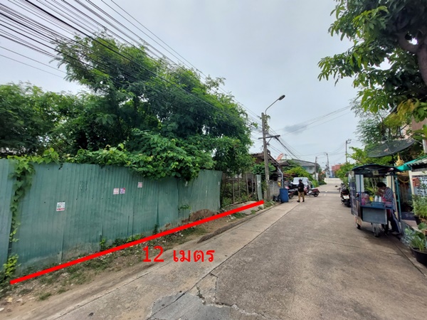 ขาย ที่ดิน 51ตรว. ซ.บางแวก104 ภาษีเจริญ ใกล้ ถนนกาญจนาภิเษก