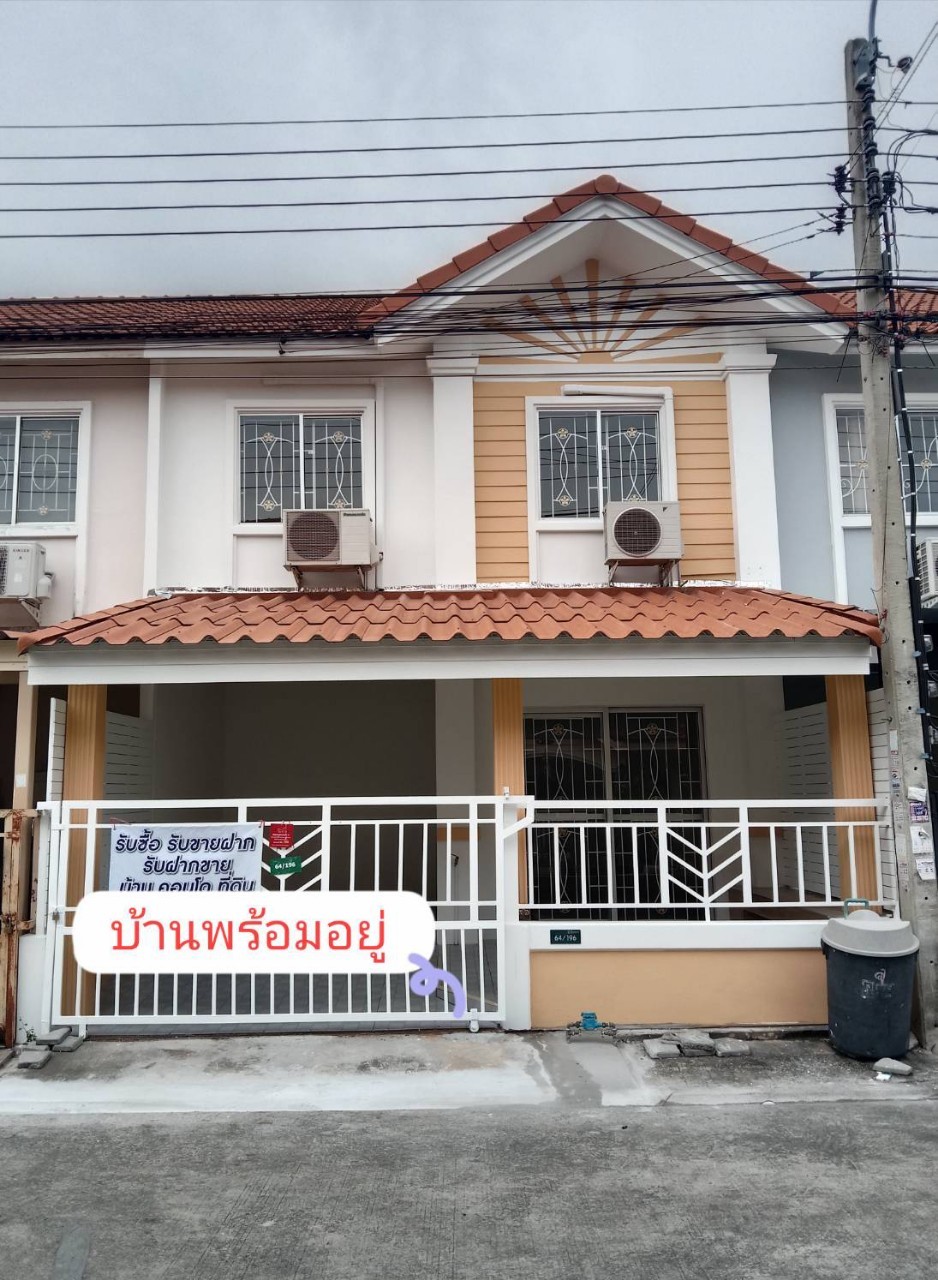 ขายบ้านพฤกษา37