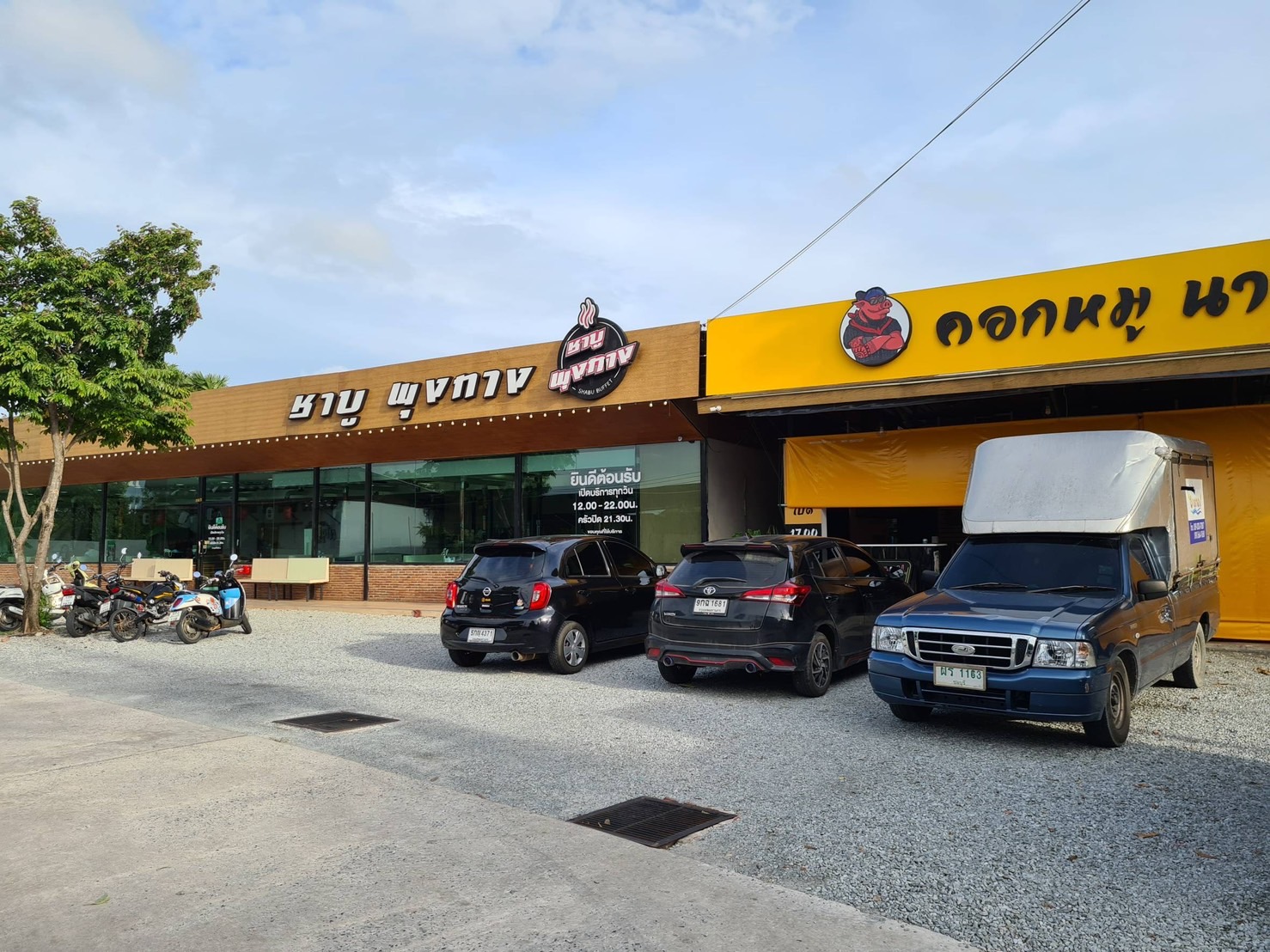 เซ้งด่วน ร้านอาหารพร้อมเปิดได้เลย [กิจการยังดำเนินการอยู่] ชลบุรี