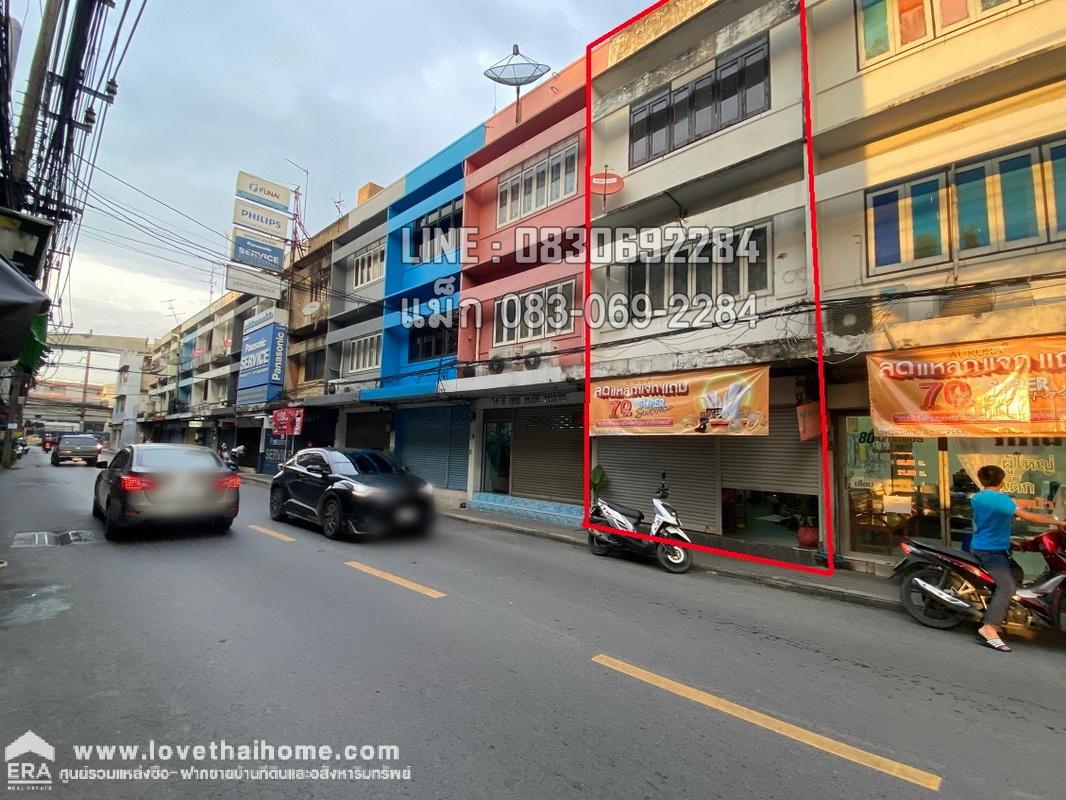 ขายตึกแถว3ชั้นติดถนนลาดพร้าว80 ห่างจากถนนเพียง 70 เมตร อยู่ใกล้รถไฟฟ้าสายสีเหลือง-สถานีลาดพร้าว71 เพียง 300 เมตร พื้นที่10ตรว. ปัจจุบันปล่อยให้เช่า