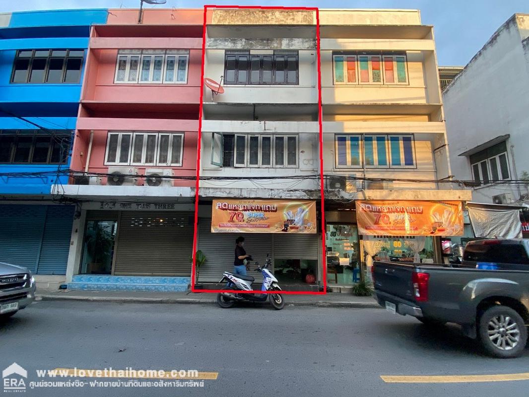 ขายตึกแถว3ชั้นติดถนนลาดพร้าว80 ห่างจากถนนเพียง 70 เมตร อยู่ใกล้รถไฟฟ้าสายสีเหลือง-สถานีลาดพร้าว71 เพียง 300 เมตร พื้นที่10ตรว. ปัจจุบันปล่อยให้เช่า