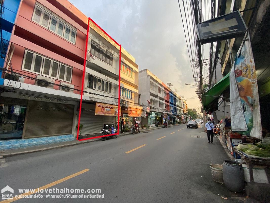 ขายตึกแถว3ชั้นติดถนนลาดพร้าว80 ห่างจากถนนเพียง 70 เมตร อยู่ใกล้รถไฟฟ้าสายสีเหลือง-สถานีลาดพร้าว71 เพียง 300 เมตร พื้นที่10ตรว. ปัจจุบันปล่อยให้เช่า
