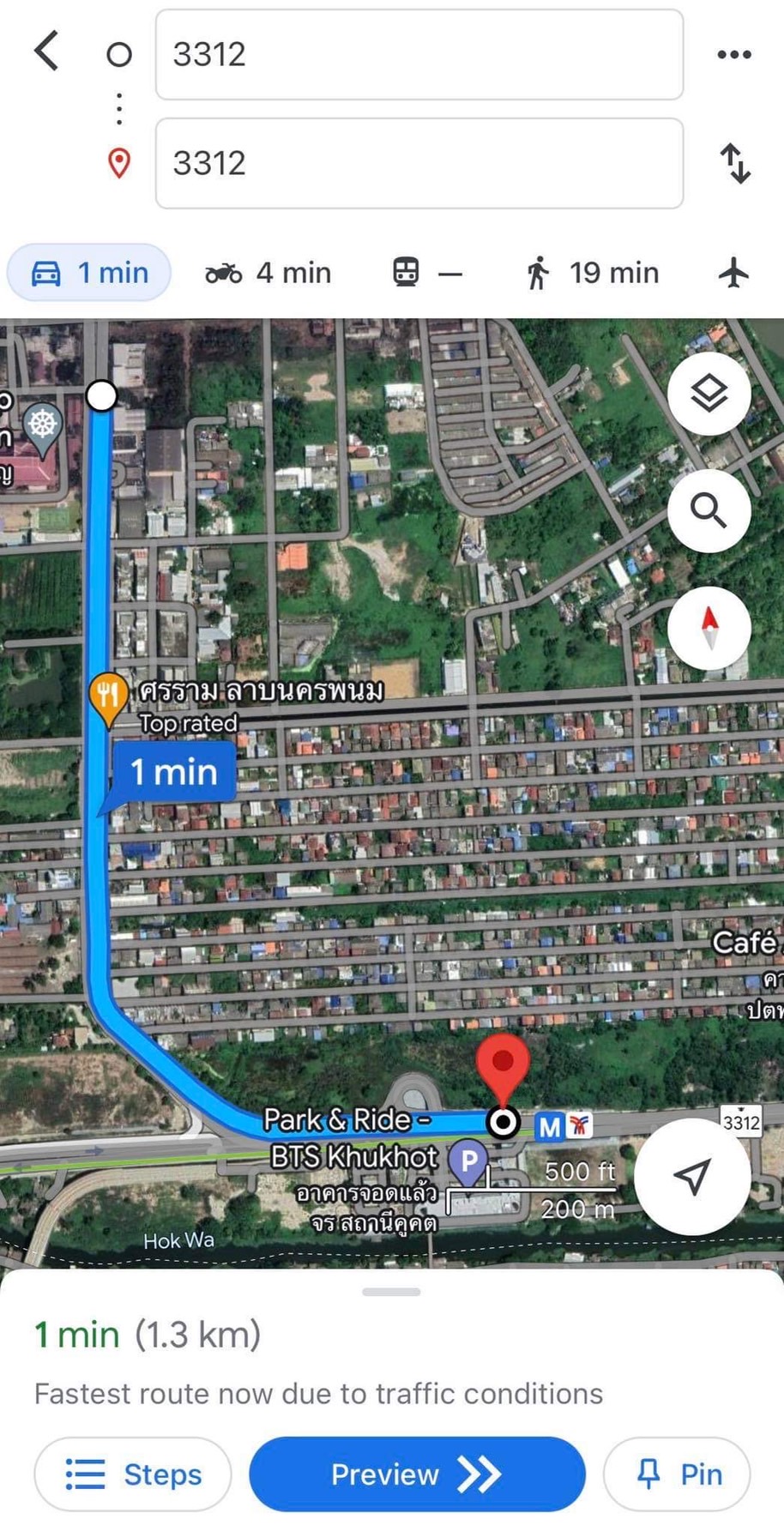 ขายที่ดินทำเลดี ลำลูกกา คลอง2 ตรงข้ามวัดโพสพผลเจริญเป็นที่ดินเปล่า ทำเลดี ติดถนนใหญ่ อ.ลำลูกกา