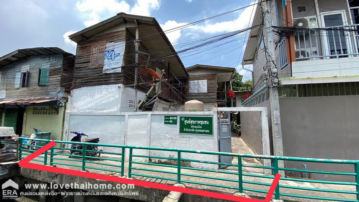 ขายที่ดินถนนจันทน์34 พื้นที่80ตรว. พร้อมสิ่งปลูกสร้างบ้านไม้ ราคาถูกแบบนี้หาไม่ได้ที่ไหนอีกแล้ว ทำเลดีมาก อยู่ย่านใจกลางเมือง ทำเลทอง คุ้มค่าคุ้มราคาแน่นอน ใกล้เอเชียทีค เดอะ ริเวอร์ฟรอนท์