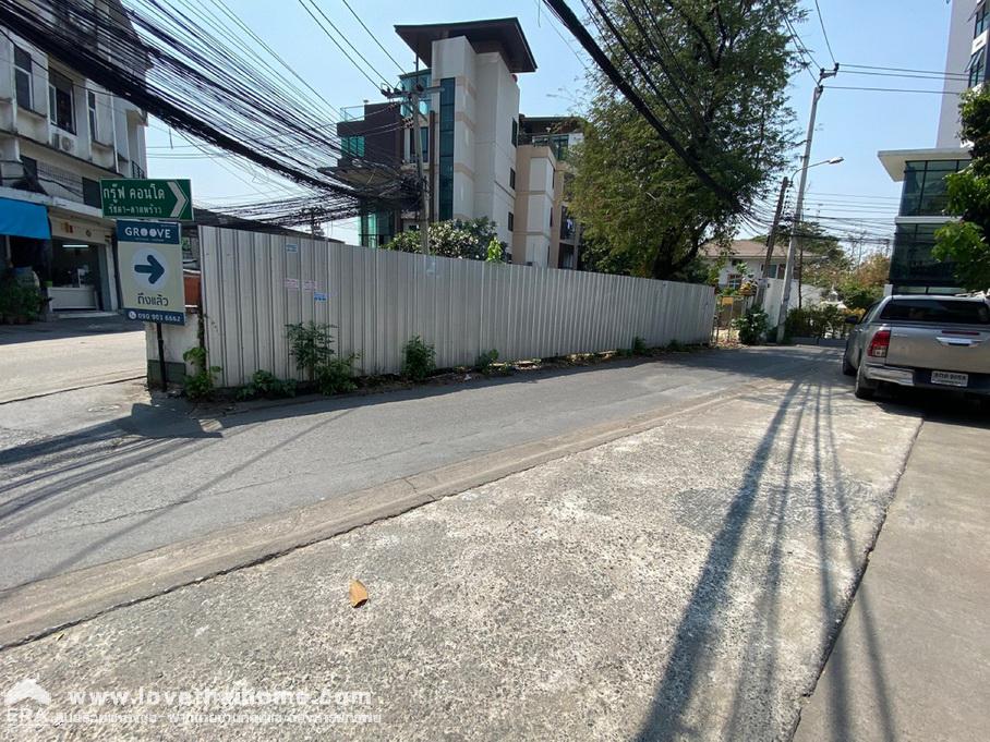 ขายที่ดินเปล่าถนนลาดพร้าว48 ห่างจากถนนลาดพร้าวเพียง 300 เมตร ใกล้MRT ลาดพร้าว พื้นที่133ตรว. ขาย17.5ล้านบาท ที่ดินใจกลางเมือง น่าลงทุน เจ้าของอยากขายด่วน!!